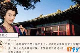 女帝:百里凰歌 女帝:百里凰歌