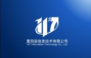 建德147信息技術有限公司 建德147信息技術有限公司