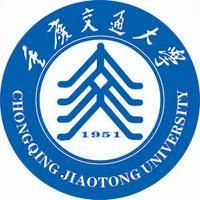 重慶交通大學 重慶交通大學