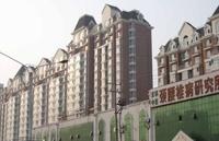 東方夏威夷南岸