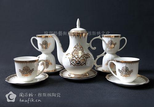 陶菲格穆斯林陶瓷