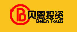 深圳市貝恩投資服務有限公司 深圳市貝恩投資服務有限公司