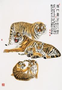 將門虎子 將門虎子