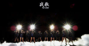 Lunar歌曲戰歌