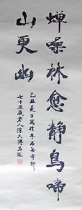古詩