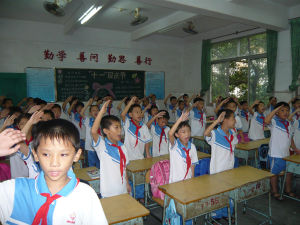 清師附小 清師附小