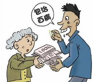 磁化水騙局 磁化水騙局