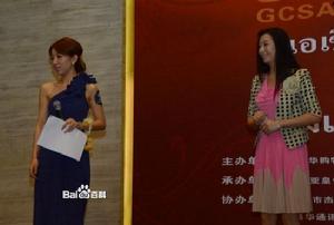 峰會主持人李晚僑與孫丹