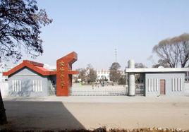 文峰中學[湖北省隨州市曾都區文峰完全中學]