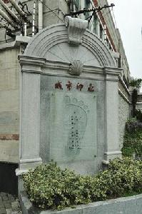 陝西北路 陝西北路