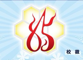 石家莊市第八十五中學 石家莊市第八十五中學