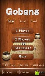 天天下棋 天天下棋