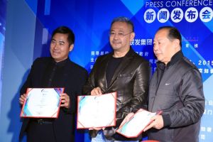 2015海峽國際微電影節新聞發布會