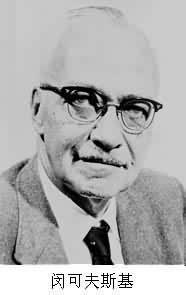 閔可夫斯基[美籍德裔天文學家魯道夫·閔可夫斯基]
