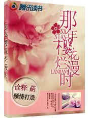 Dear我坐在雲端,看著你 Dear我坐在雲端,看著你