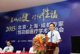 張志宏[北京大學吳階平泌尿外科醫學中心專家]