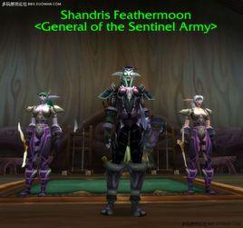 珊蒂斯·羽月 珊蒂斯·羽月