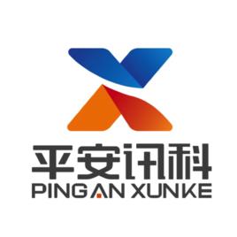 深圳平安訊科技術有限公司 深圳平安訊科技術有限公司