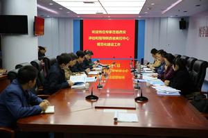 陝西省疾病預防控制中心 陝西省疾病預防控制中心