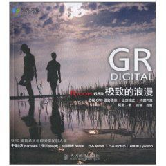 RicohGRD極致的浪漫