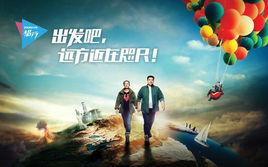 只要和你走下去 只要和你走下去