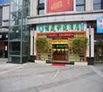 三明沙縣怡庭快捷酒店 三明沙縣怡庭快捷酒店