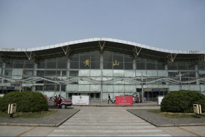 黃山屯溪機場 黃山屯溪機場