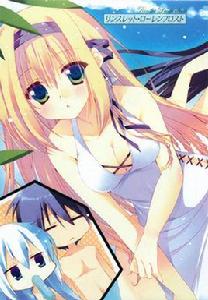 琳絲蕾特·勞倫弗羅斯特 琳絲蕾特·勞倫弗羅斯特