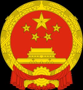 國家外匯管理局