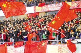 黃龍體育館 黃龍體育館