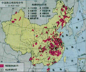 商品糧基地 商品糧基地