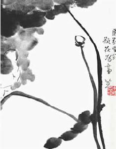 朱耷(1626-約1705) 朱耷(1626-約1705)