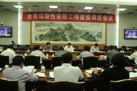 唐山市住房和城鄉建設局 唐山市住房和城鄉建設局