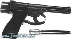 SPP-1式4.5mm水下手槍 SPP-1式4.5mm水下手槍