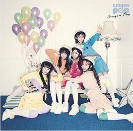 Crayon Pop[Crayon Pop首張同名日語專輯]