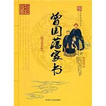 一生必讀的60部名著