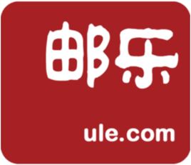 郵樂 郵樂