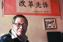 2013年11月8日馬勝利在河北石家莊家中