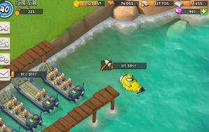 潛水尋寶單機版 潛水尋寶單機版