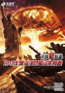 戰爭之父 戰爭之父