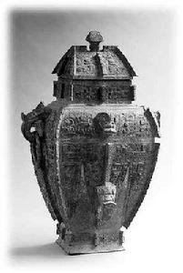 母鼓方罍 母鼓方罍