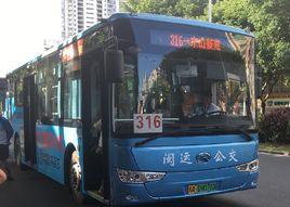 福州公交316路 福州公交316路