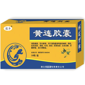 黃連膠囊 黃連膠囊