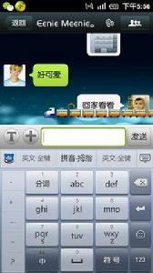 微信彩蛋 微信彩蛋