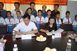 昌江思源實驗學校 昌江思源實驗學校