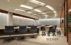 重慶拓普裝飾工程有限公司 重慶拓普裝飾工程有限公司