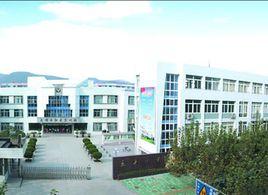 溫嶺市太平國小 溫嶺市太平國小