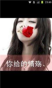 帶字個性頭像大全