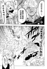 黑色五葉草[漫畫[黑色五葉草]中魔法]