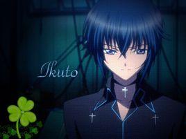 幾斗殿下 幾斗殿下